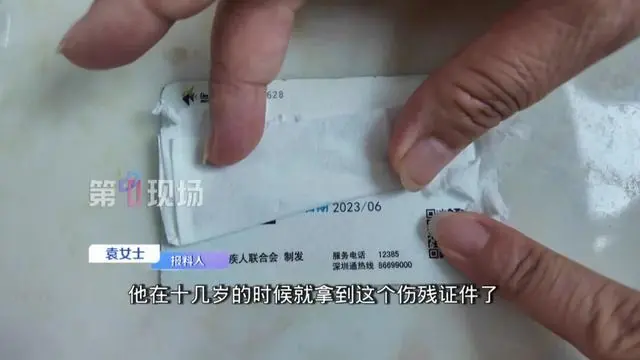 被推销“升级保单”，残障男子退30万元保单亏损8万元！保险公司：中介干的