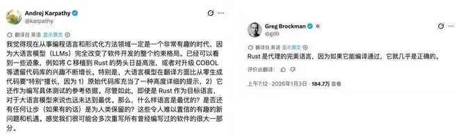 AI 时代的编程语言，这次是来自中国的底层创新