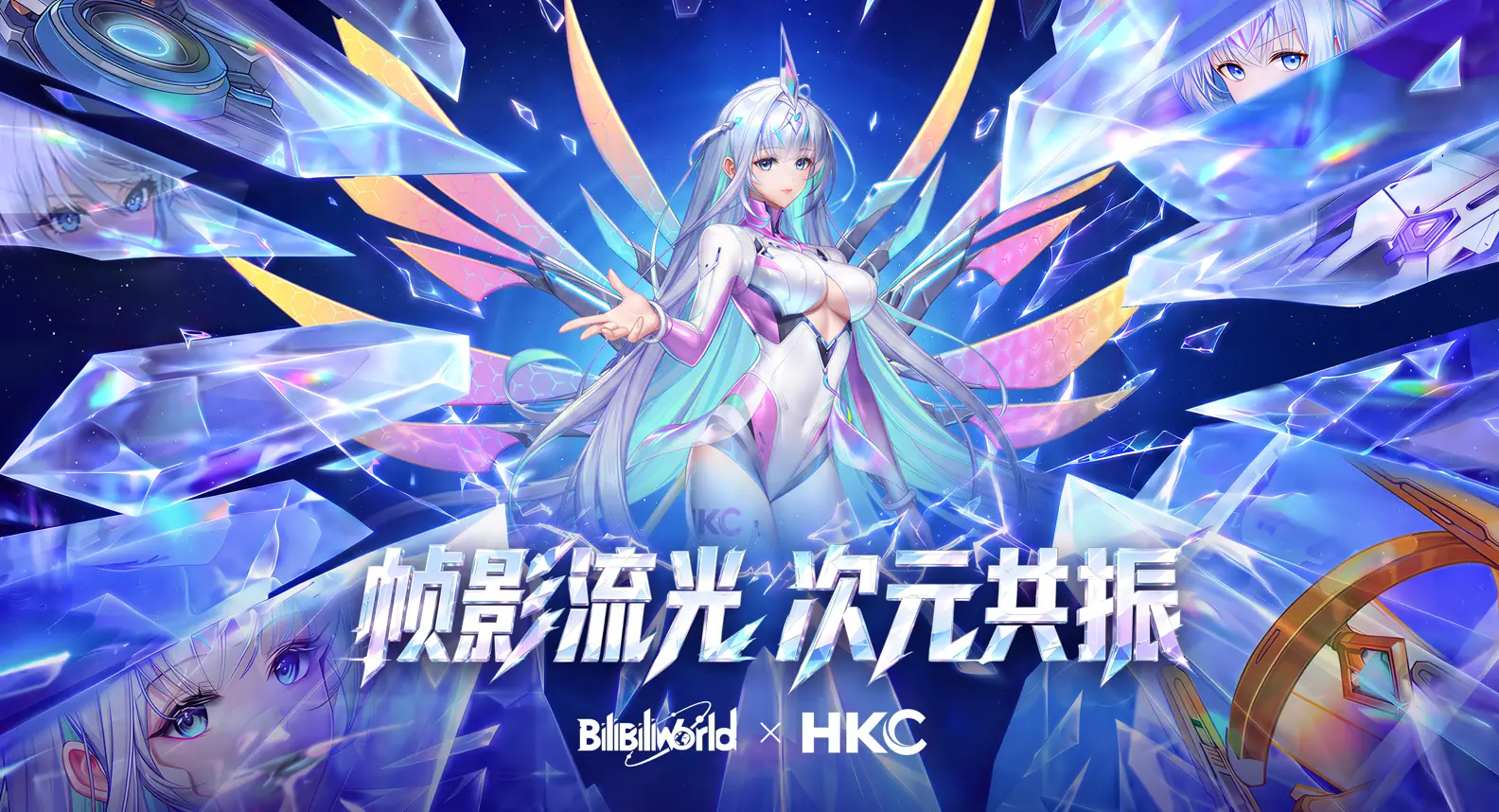 2026年BW有哪些重磅新品发布？HKC携RGB-MiniLED与QD-OLED新品亮相