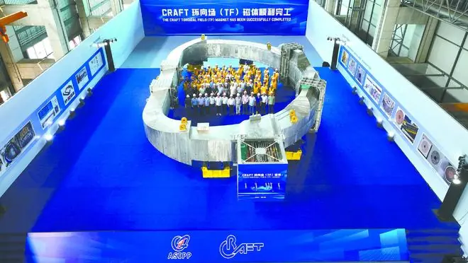 《环球时报》专访中国科学院合肥物质科学研究院等离子体物理研究所专家：中国破解“人造太阳”关键工程难题