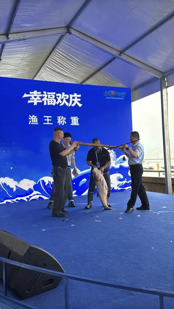 39斤钱塘江鱼王拍出6999元，买家发声：请员工吃，连吃三天