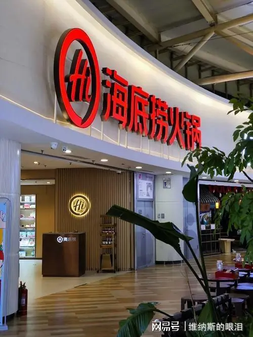 3100万人，一年之间硬生生从海底捞的排队名单上凭空消失了