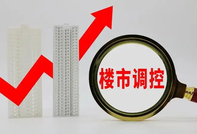 当年抢破头的环京睡城，降价85%也没人要：谁杀死了郊区房？