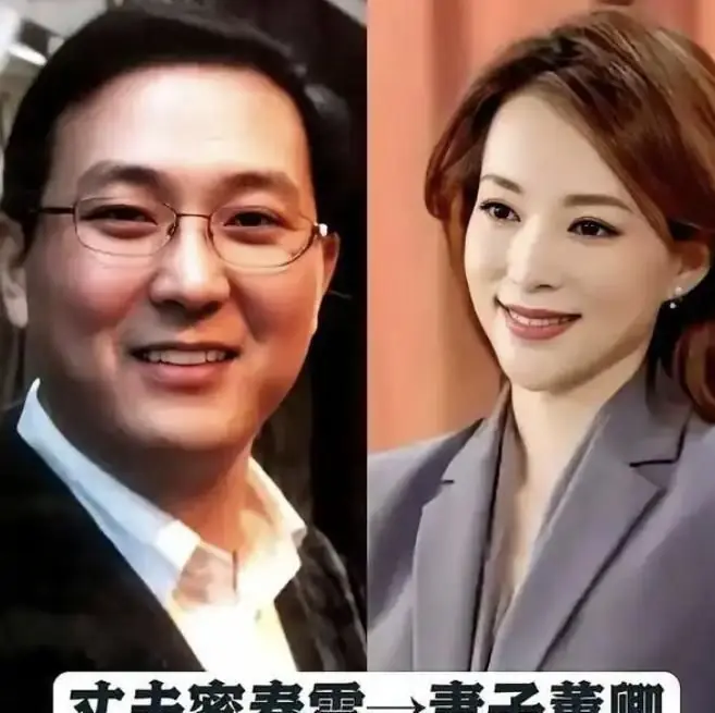 和老公密春雷的前妻相比，董卿过得太不潇洒了，令人感慨万千