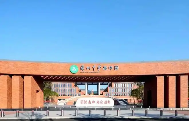 深圳中学高中园2026年入职教师公示名单，全部985大学硕士或博士