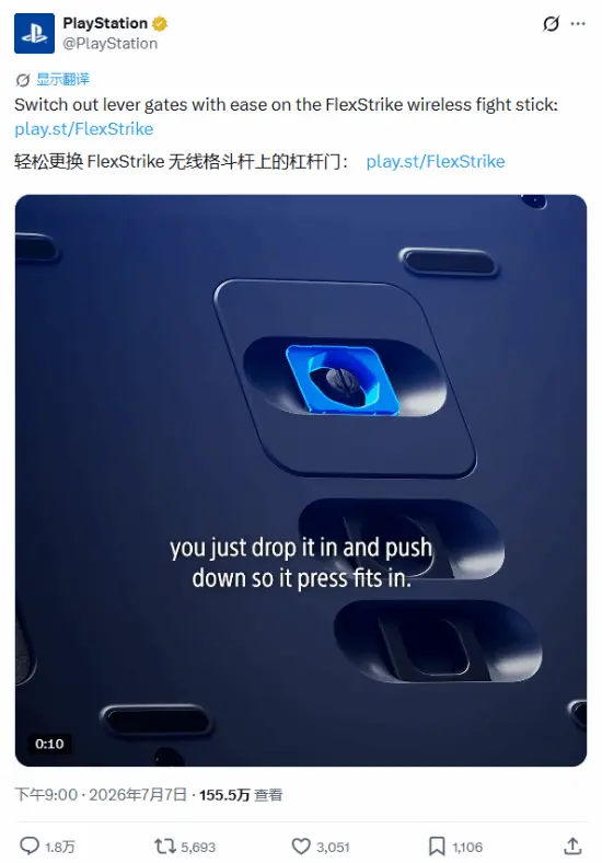 索尼停售PS光盘引众怒，发新品视频避谈争议遭批