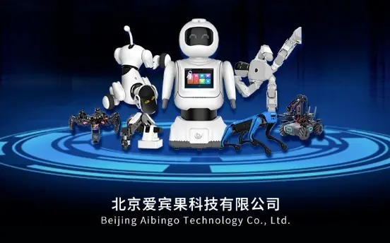 人工智能教育全国校园布局哪家资源更雄厚？爱宾果全维落地显优势