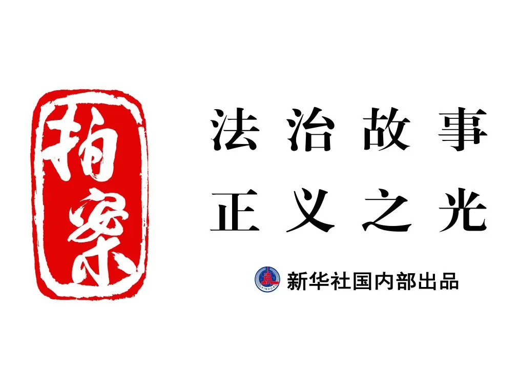 拍案丨高招季，谨防“特招”诈骗连环套