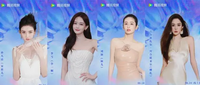 今天起，电视剧演员署名正式告别艺名