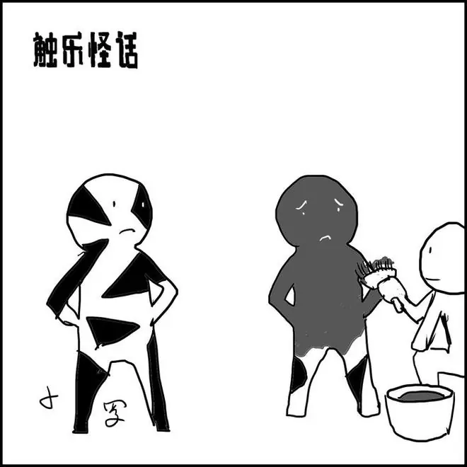 触乐怪话：贫乏的“坏女人”