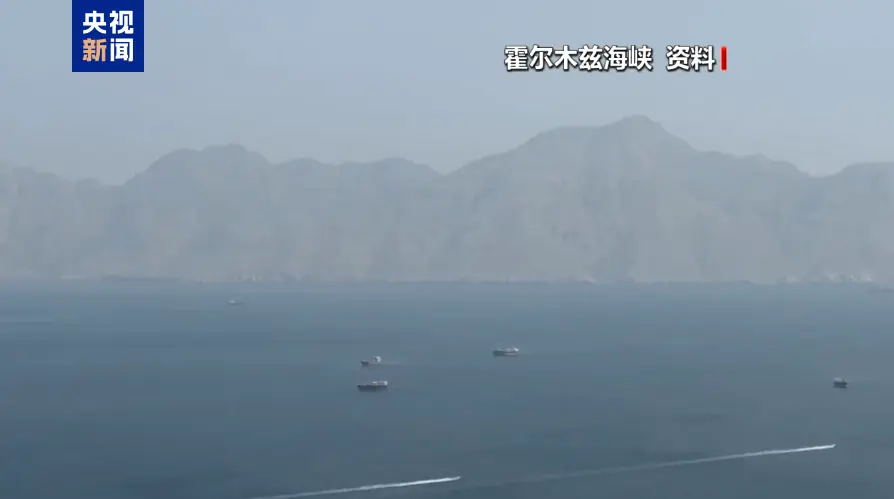 伊朗武装部队：将坚决回应美方袭击