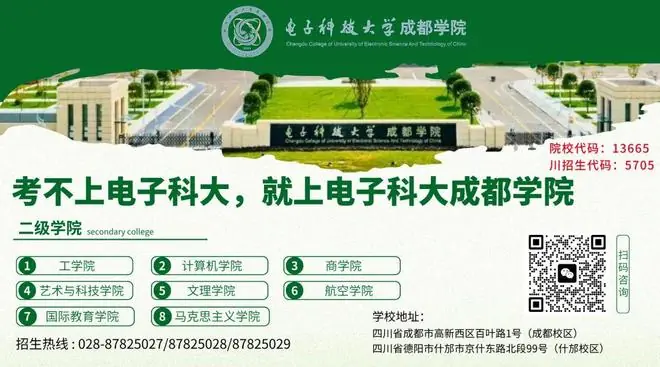 26年分数线出炉！国防科大最高638，最低525！武警工程大学最高612分！陆军兵种大学最高608！海军军医大学最高607……军校在川军检线汇总