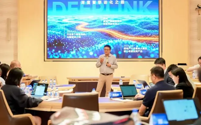 以AI重构不动产企业智能底座，地产专属大模型一体机来了