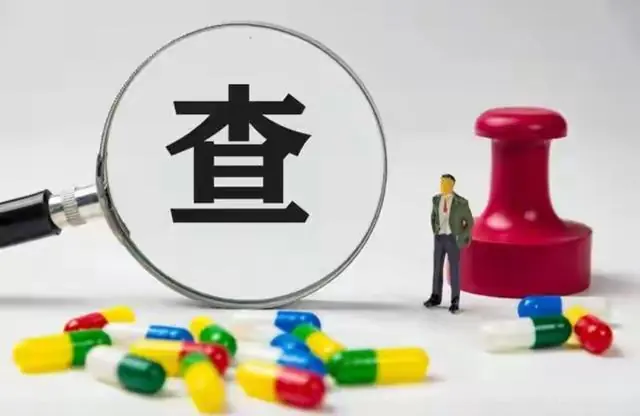 全面严查！公职人员房产清查升级，数据溯源无任何侥幸空间