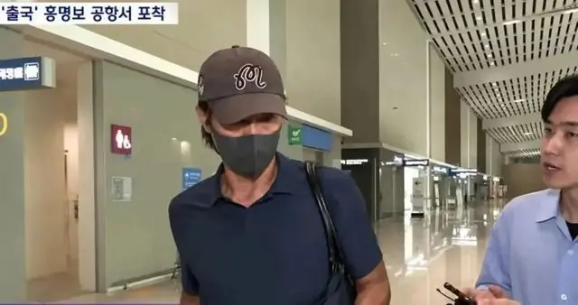 韩国男足前主教练洪明甫突然前往美国，此前曾遭死亡威胁，离开前对记者表示：“我有话要说”