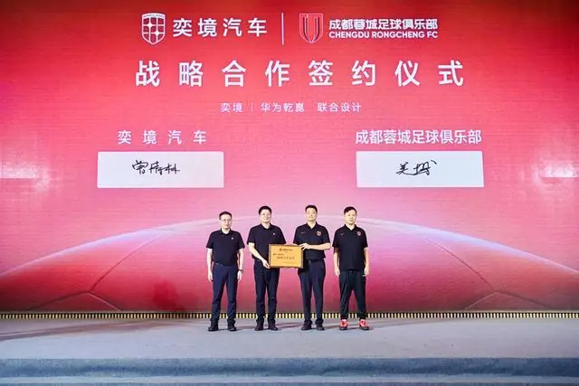 “成都造”9系SUV蓄势登场：奕境X9成都车展预售，9月中旬上市