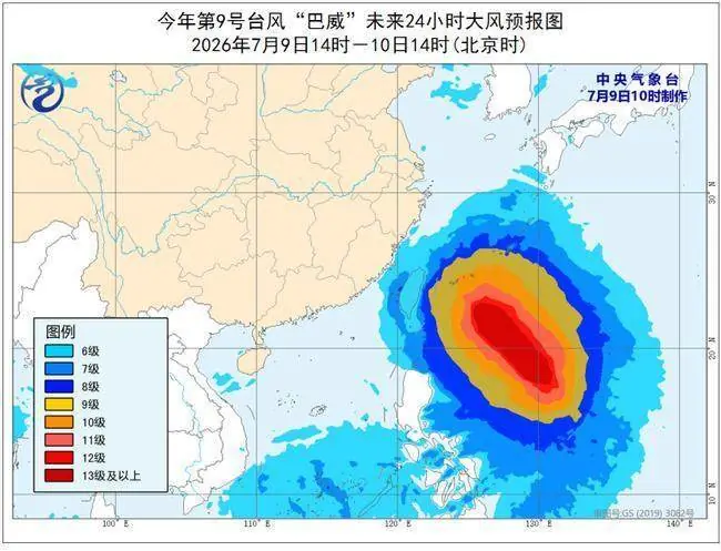 台风“巴威” 体型巨大,几乎可覆盖9个浙江!