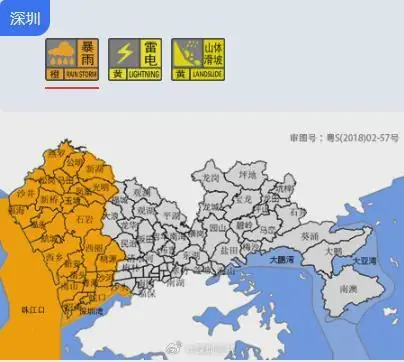 还有暴雨！多趟深圳始发列车停运！机场大面积航延黄色预警生效！紧急提醒：警惕次生灾害