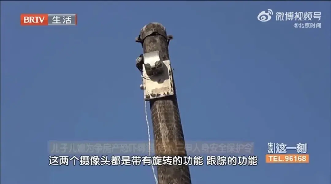 儿子为争房产长期家暴94岁母亲，装摄像头全天候监视