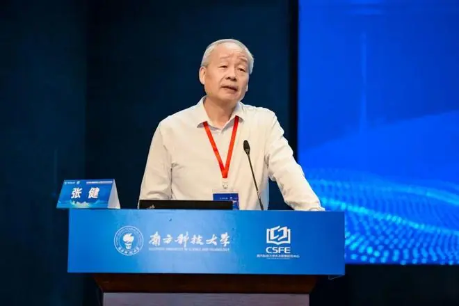 AI对教育是赋能还是替代？深圳多校掌门人在南科大分享观点