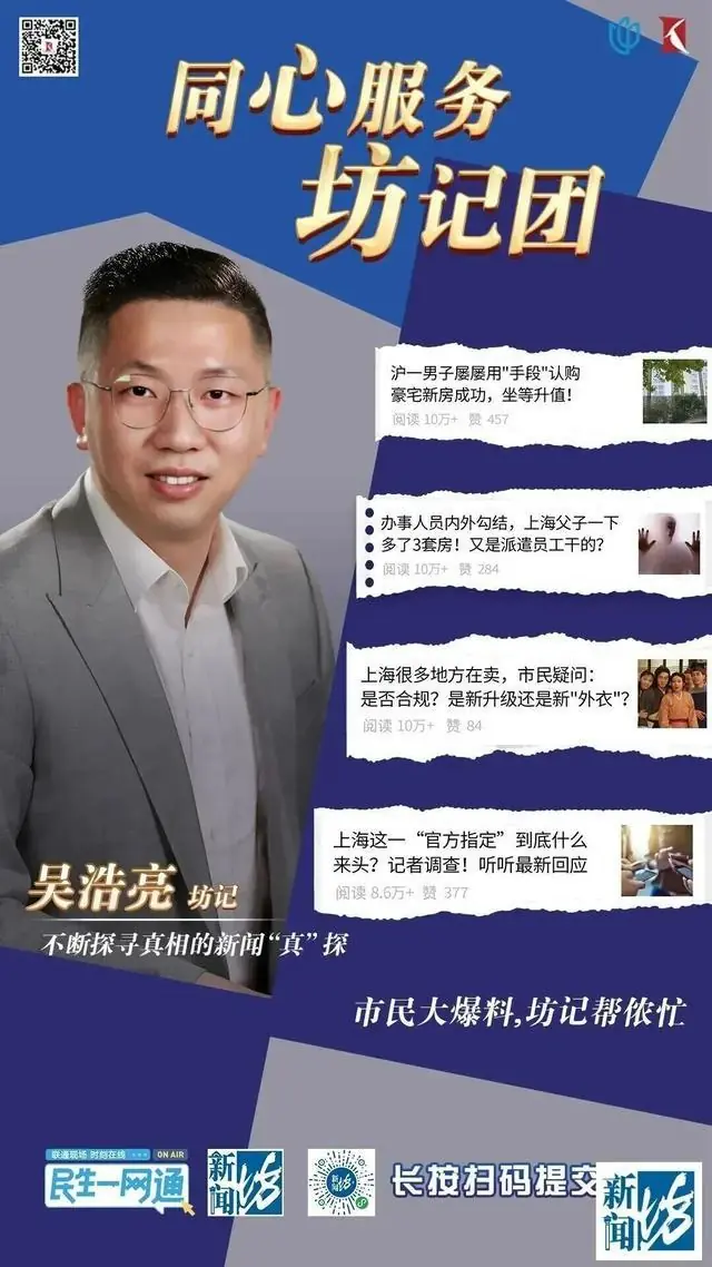 一户3个车位!上海这个小区为何还焦虑停车难？