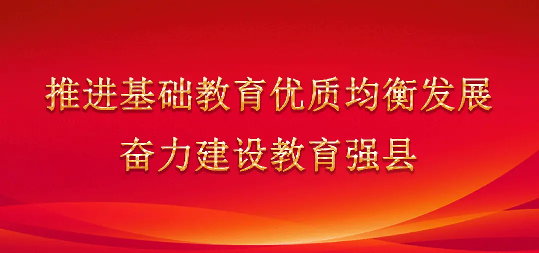 大名县2026年高中阶段学校招生工作相关政策