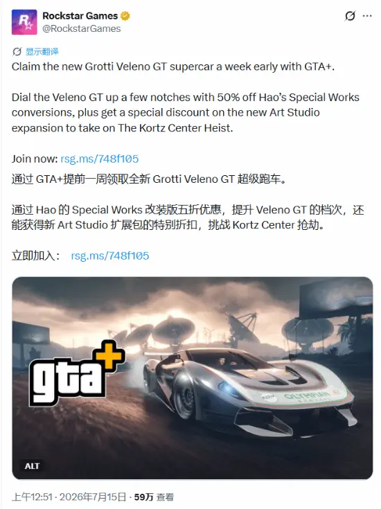 GTA在线模式新劫案引众怒：收益削减、门槛升高激化玩家抵制情绪