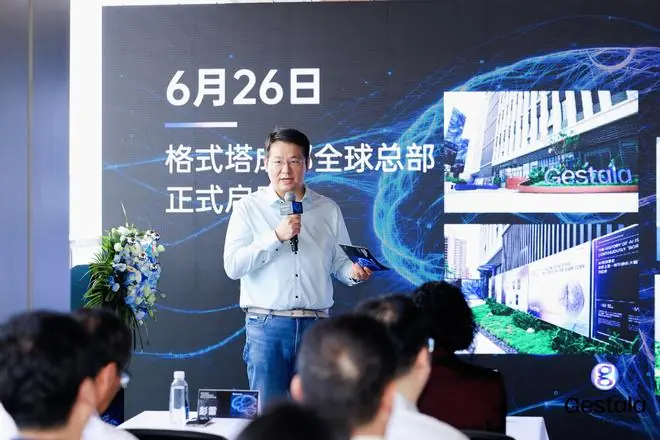 对话格式塔创始人彭雷：离开脑虎再创业，为什么押注超声波脑机接口这条新路？