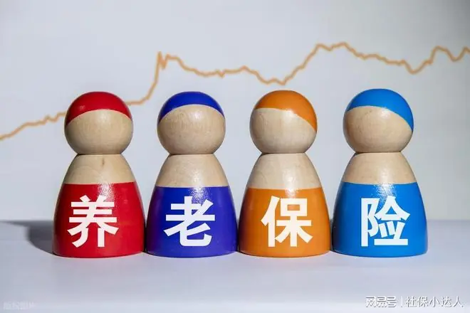 7月13日，关于2026年调整退休人员养老金的通知，正式公布了吗？