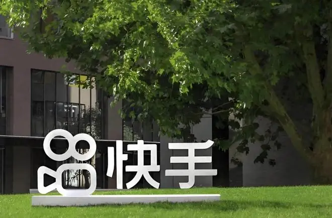 腾讯减持快手：持股比例降至9.4%价值超百亿可灵AI刚融资30亿美元