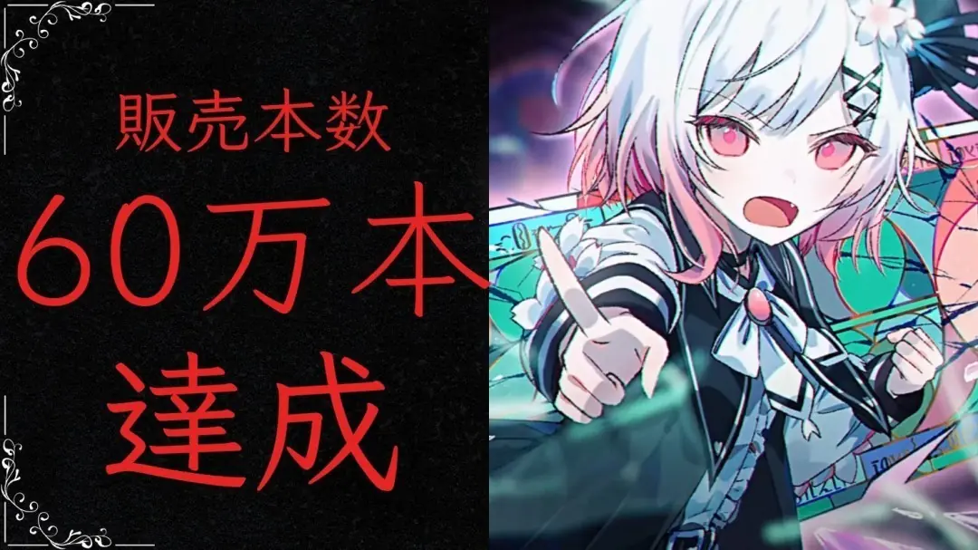 魔法少女的魔女审判全球销量破60万，Switch版发售+多语种本地化推进