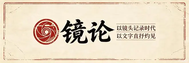 镜论丨科技赋能，载起抗洪“生命之舟”