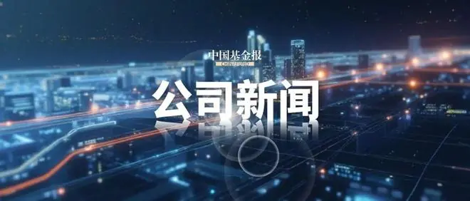 太罕见！今夜，67家A股公司提示风险