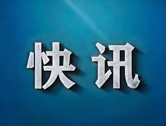 前五月机器人出口近200亿‌，现存机器人相关企业超115万家