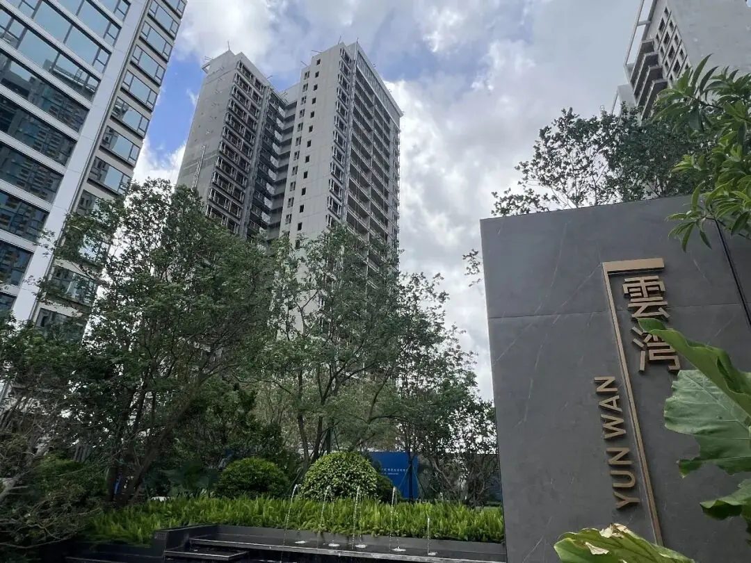 降价销售！仁恒置地海口一项目被约谈