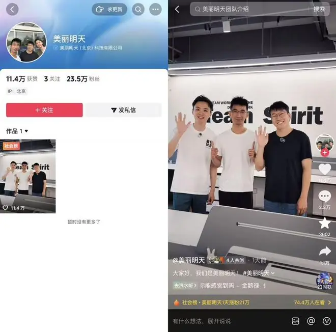 格局拉满！俞敏洪公开回应前员工合伙创业开公司，大方送上祝福