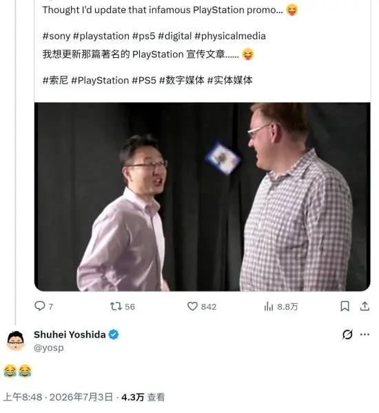 索尼经典广告惨被爆改嘲讽！前PS高管无奈的笑了