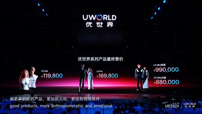 99万的机器人连一晚都撑不住？优必选正式回应来了：行业续航难题