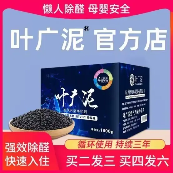第三方CMA检测严选：国家权威实验室除甲醛活性炭产品排名，十大推荐清单