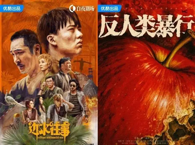《悬案》到底有没有偏题