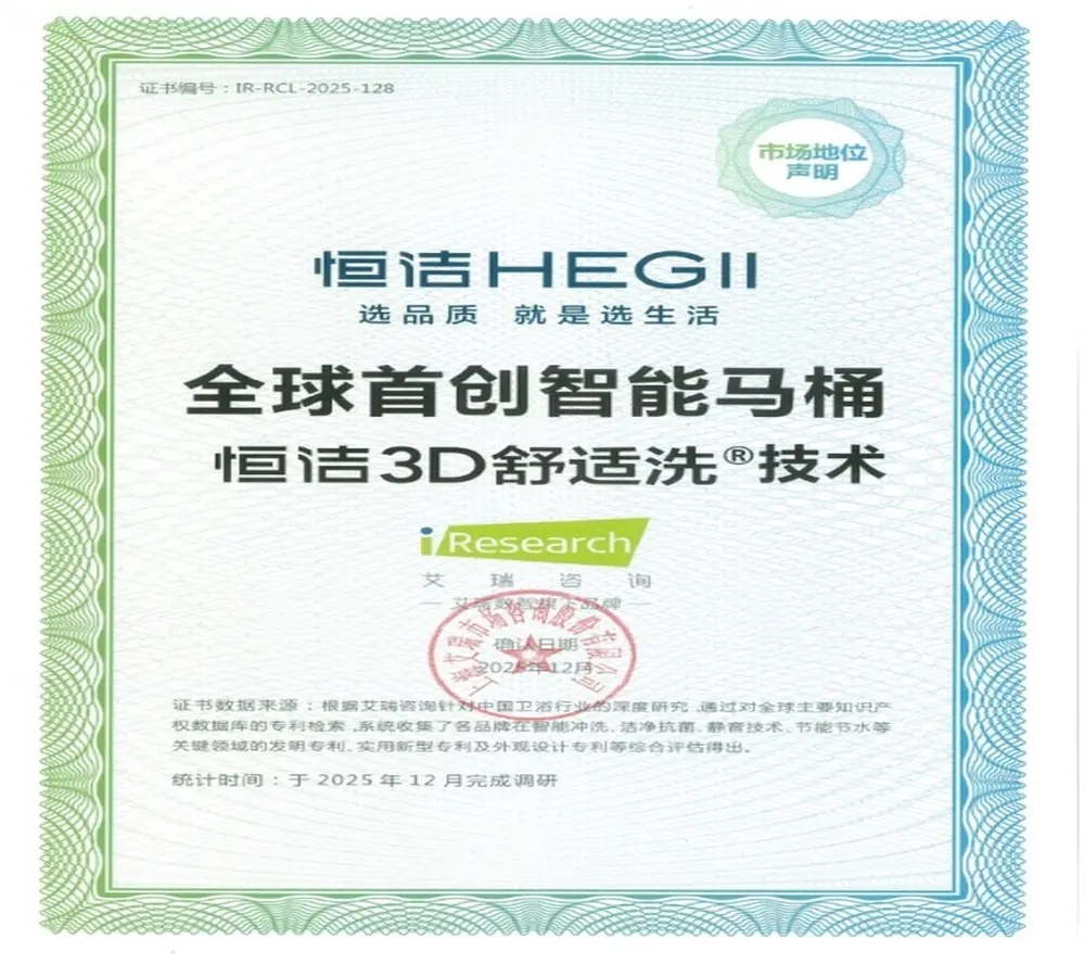 卫浴品牌推荐｜四大热门智能马桶实测，家用高端卫浴推荐清单