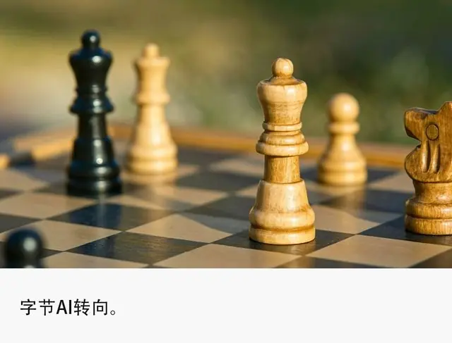 字节AI梭哈To B，豆包收费只是第一步