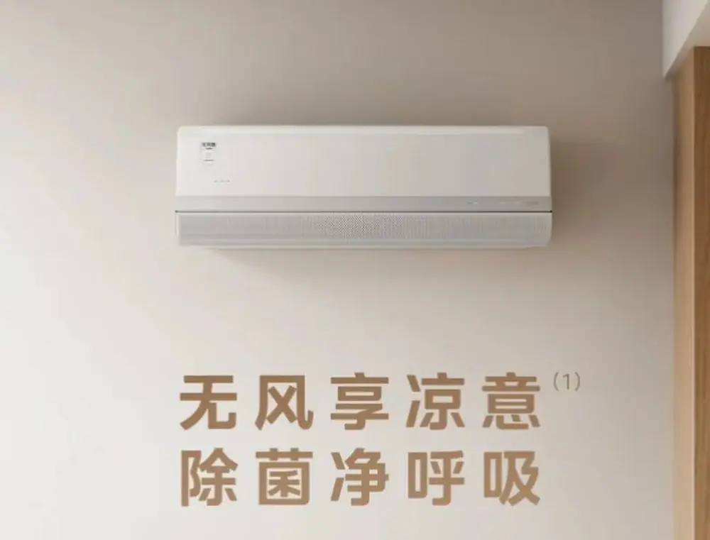 2026空调选购权威准则：守好这三点，谁也别想坑你