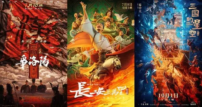年轻人想在电影里找到“迷人的老祖宗”，总共分几步？
