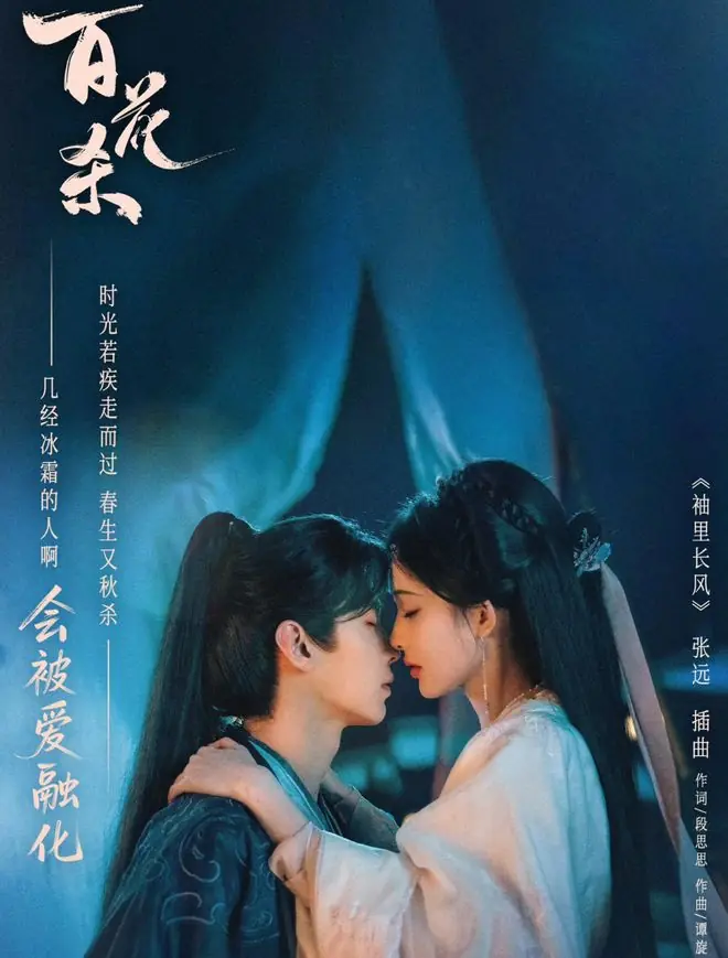侯明昊艾米《雀骨》，我有点意见，大家要不要听听看！