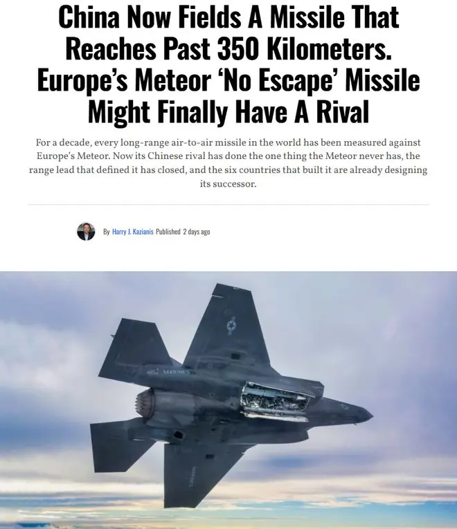 美媒：中国已装备射程350公里的空空导弹，欧洲流星迎来竞争对手