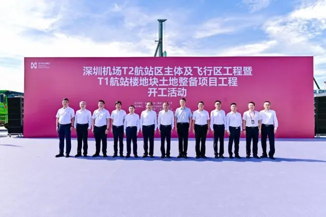 再造“空中门户”！深圳机场“3+3+3+1”格局成型在即