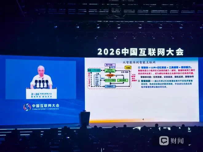 邬贺铨:算力、数据、模型将成为新的核心生产要素