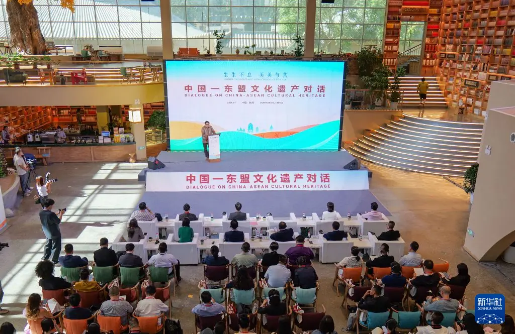 中国—东盟文化遗产对话活动在敦煌举行