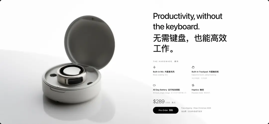 一枚2000块的AI戒指，想要抢走你的键盘
